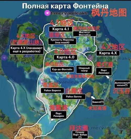 枫丹更新爆料最新消息,全新内容与惊喜等你探索！  第1张