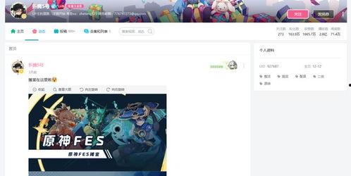 枫丹更新爆料最新消息,全新内容与惊喜等你探索！  第2张