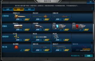 枫丹更新爆料最新消息,全新内容与惊喜等你探索！  第3张