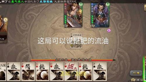 三国杀半价合成最新爆料  第3张