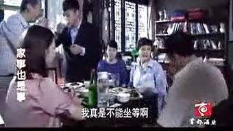 家事在线观看,揭秘家庭生活的温馨瞬间  第1张