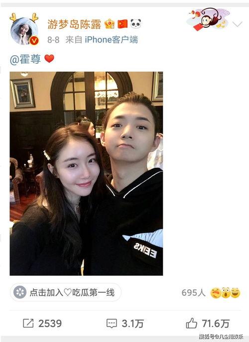 王正浩前女友爆料视频在线观看,揭秘背后惊人真相  第1张