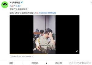 萨姆的早期爆料视频,独家视频内容深度解析  第1张