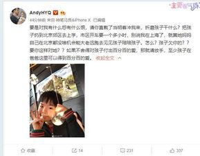 姐俩互相爆料视频,互爆隐私，视频揭露姐妹间的真实关系  第3张