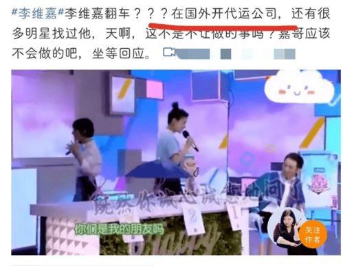 娱乐圈爆料问答,揭秘明星背后的故事与真相  第1张