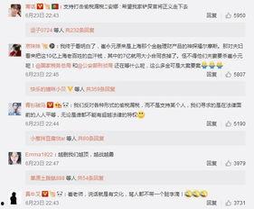 娱乐圈爆料问答,揭秘明星背后的故事与真相  第3张