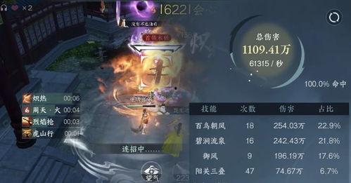 逆水寒爆料最新玩法,江湖风云再起,侠客江湖再掀波澜! 第2张 逆水寒爆料最新玩法,江湖风云再起,侠客江湖再掀波澜! 第2张