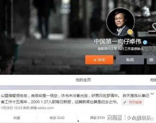 卓伟爆料张丹锋了吗视频,张丹锋涉嫌视频事件真相揭秘 第1张 卓伟爆料张丹锋了吗视频,张丹锋涉嫌视频事件真相揭秘 第1张