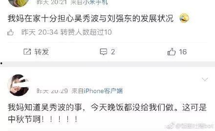 娱乐圈出轨吃瓜是谁,揭秘吃瓜群众的围观真相 第2张 娱乐圈出轨吃瓜是谁,揭秘吃瓜群众的围观真相 第2张