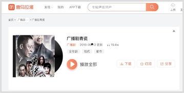 青秋最新爆料录音在线听,独家解读事件背后真相  第1张