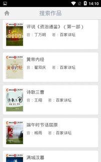 青秋最新爆料录音在线听,独家解读事件背后真相  第2张