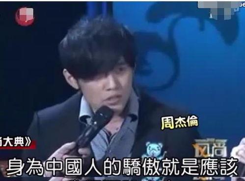 周杰伦兄弟爆料视频大全,独家爆料视频大全幕后故事  第2张