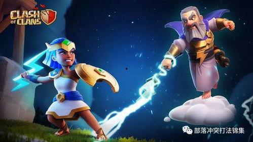 最新战神皮肤爆料视频  第2张