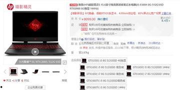 惠普最新爆料网站大全,揭秘网站大全背后的秘密与亮点  第2张