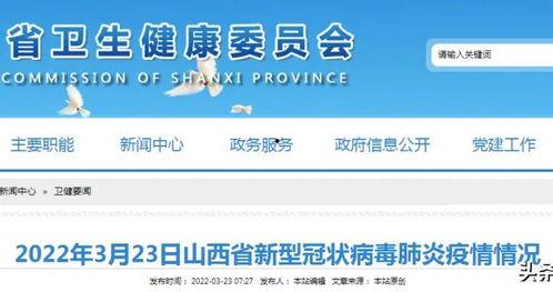 最新外网爆料新闻报道视频,揭秘神秘视频背后的惊人真相  第1张