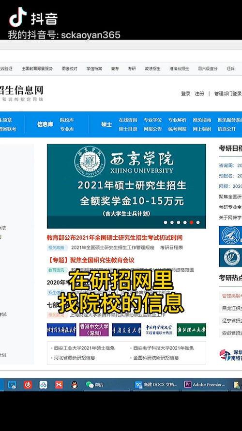 最新外网爆料新闻报道视频,揭秘神秘视频背后的惊人真相  第2张
