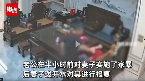 丈夫爆料完整视频,视频曝光家庭内幕  第1张
