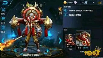 美猴王皮肤爆料吧最新,全新造型，炫酷技能，再现经典传奇！  第1张