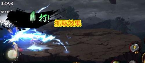 三代风影大招爆料视频,震撼技能曝光,战力升级再创新高! 第1张 三代风影大招爆料视频,震撼技能曝光,战力升级再创新高! 第1张
