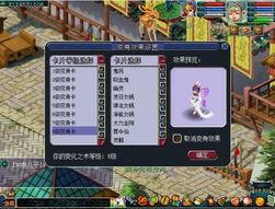 梦幻区吃瓜最新事件爆料,最新事件爆料揭秘幕后真相  第2张