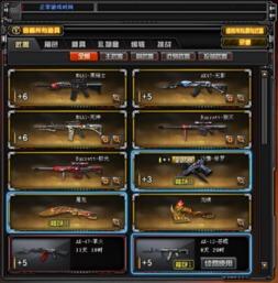 cf爆料最新道具有哪些,最新道具盘点，惊喜连连等你来体验！  第3张