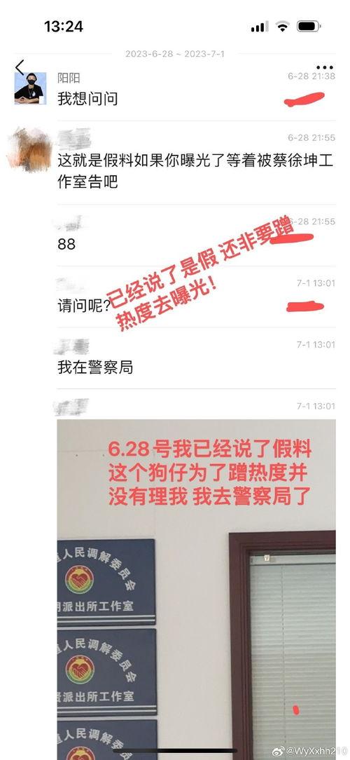 狗仔发文爆料视频大全下载,视频大全下载全解析 第1张 狗仔发文爆料视频大全下载,视频大全下载全解析 第1张