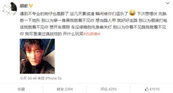 狗仔发文爆料视频大全下载,视频大全下载全解析 第2张 狗仔发文爆料视频大全下载,视频大全下载全解析 第2张