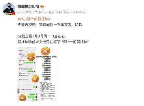狗仔发文爆料视频大全下载,视频大全下载全解析 第3张 狗仔发文爆料视频大全下载,视频大全下载全解析 第3张