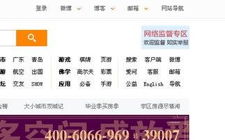 网上爆料新闻,最新爆料新闻引发公众关注  第2张
