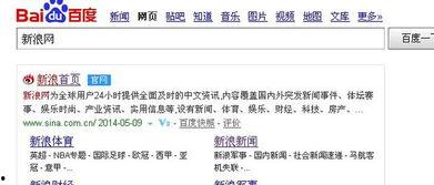 网上爆料新闻,最新爆料新闻引发公众关注  第3张