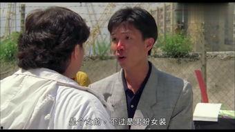 瘦虎肥龙国语在线观看,笑料横生的喜剧之旅  第3张