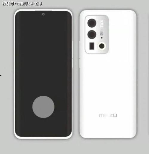 魅族19最新参数爆料了,旗舰性能与美学设计再升级  第1张