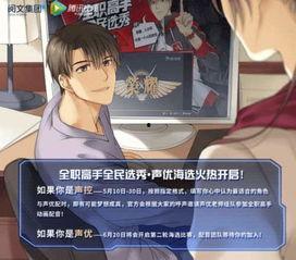 暑假国漫爆料视频大全集,揭秘爆款动画幕后故事  第2张