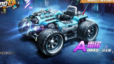 载具返场车皮肤最新爆料,神秘外观引期待，玩家热议不断  第3张