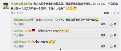 南京爆料最新信息,揭秘事件背后真相  第3张