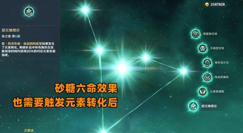 草元素最新爆料,揭秘神秘力量背后的秘密  第2张