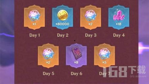 草元素最新爆料,揭秘神秘力量背后的秘密  第3张