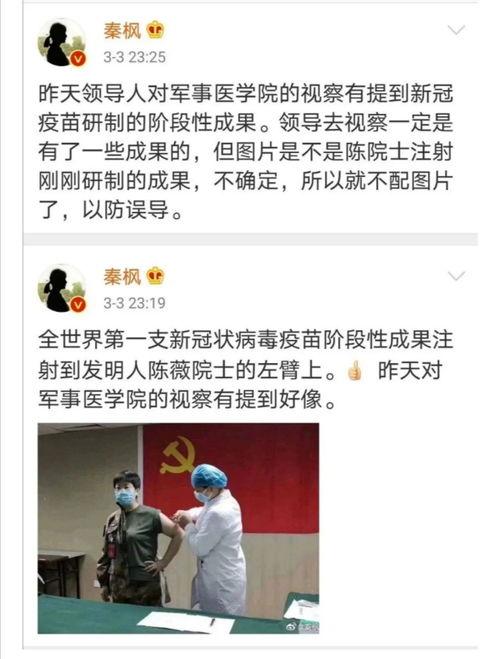 新冠肺炎最新疫情爆料,全球疫情走势与我国防控策略解析 第3张 新冠肺炎最新疫情爆料,全球疫情走势与我国防控策略解析 第3张