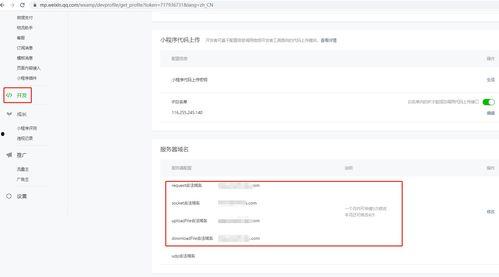 小程序最新爆料资讯  第1张