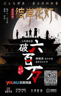 彼岸花灯电影在线观看,穿越时空的浪漫邂逅  第1张