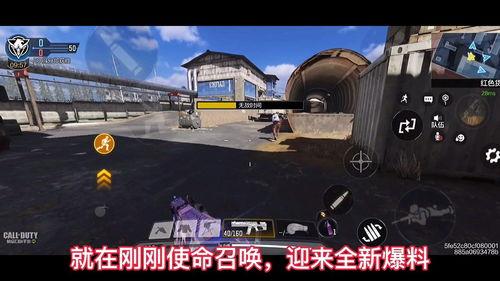 使命召唤自制版最新爆料,揭秘神秘新地图与震撼游戏玩法！  第1张