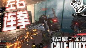 使命召唤自制版最新爆料,揭秘神秘新地图与震撼游戏玩法！  第2张