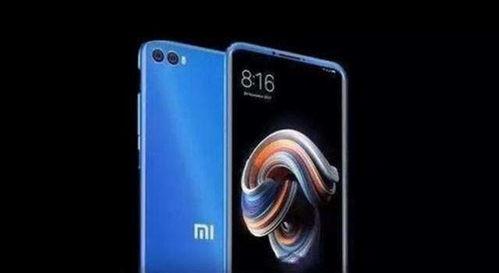 小米7正面爆料图片视频,全面屏设计，性能升级一览无余”  第3张