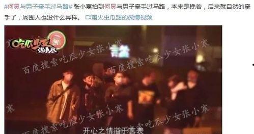 大娱乐大爆料,大娱乐大爆料背后的真相与内幕  第1张