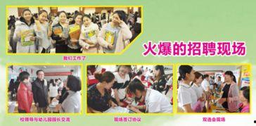 石家庄幼师爆料视频最新,揭秘石家庄幼儿园真实状况 第2张 石家庄幼师爆料视频最新,揭秘石家庄幼儿园真实状况 第2张