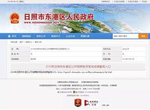 东港新闻爆料直播,聚焦热点事件，揭秘幕后真相  第1张