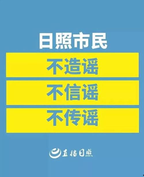 东港新闻爆料直播,聚焦热点事件，揭秘幕后真相  第2张