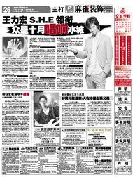 黑龙江男子爆料新闻事件,揭露惊人真相,引发社会关注 第3张 黑龙江男子爆料新闻事件,揭露惊人真相,引发社会关注 第3张