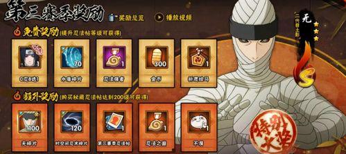 秽土解斑爆料最新  第2张