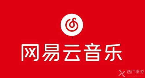 吃瓜爆料视频素材网易云,网易云音乐独家爆料视频揭秘娱乐圈幕后  第2张